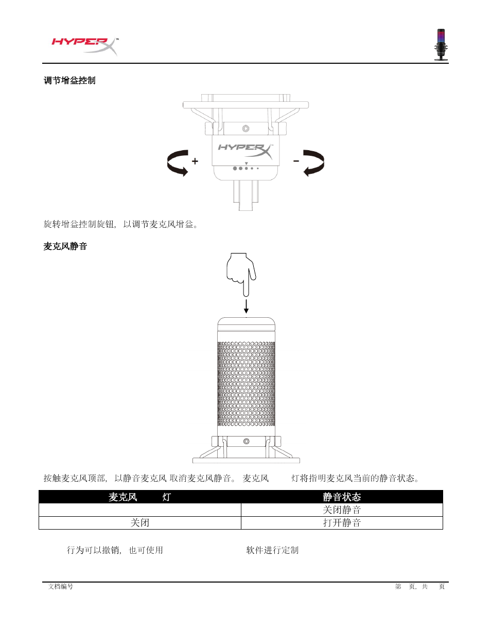 HyperX QuadCast S USB Condenser Microphone User Manual | Page 228 / 273