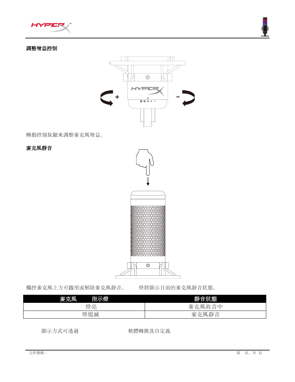 HyperX QuadCast S USB Condenser Microphone User Manual | Page 245 / 273