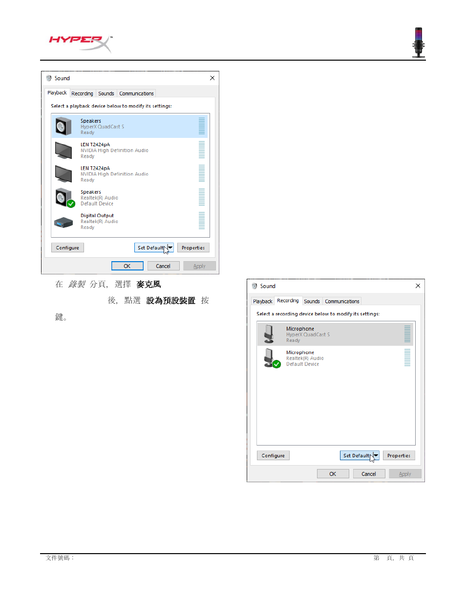 HyperX QuadCast S USB Condenser Microphone User Manual | Page 248 / 273