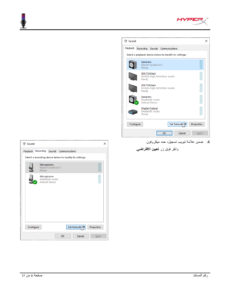 HyperX QuadCast S USB Condenser Microphone User Manual | Page 265 / 273