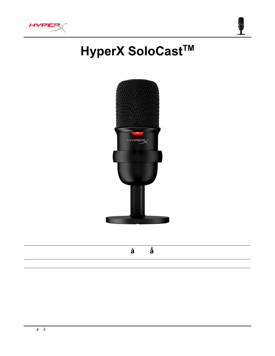 Để xem hướng dẫn bằng tiếng việt, Hyperx solocast, Mã s ản phẩm | HyperX SoloCast USB Condenser Microphone User Manual | Page 146 / 193