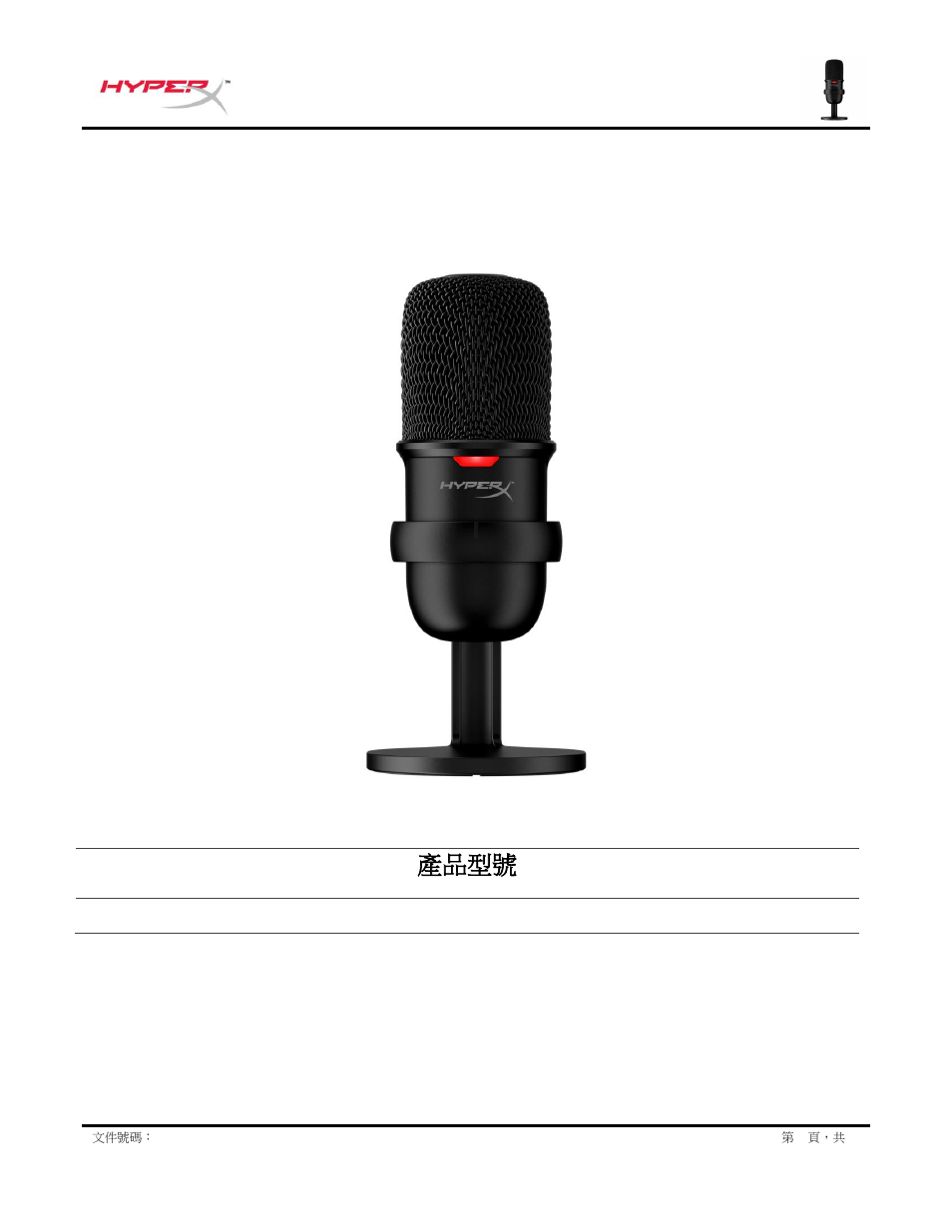 Traditional chinese, 繁體中文說明, Hyperx solocast | 產品型號 | HyperX SoloCast USB Condenser Microphone User Manual | Page 170 / 193
