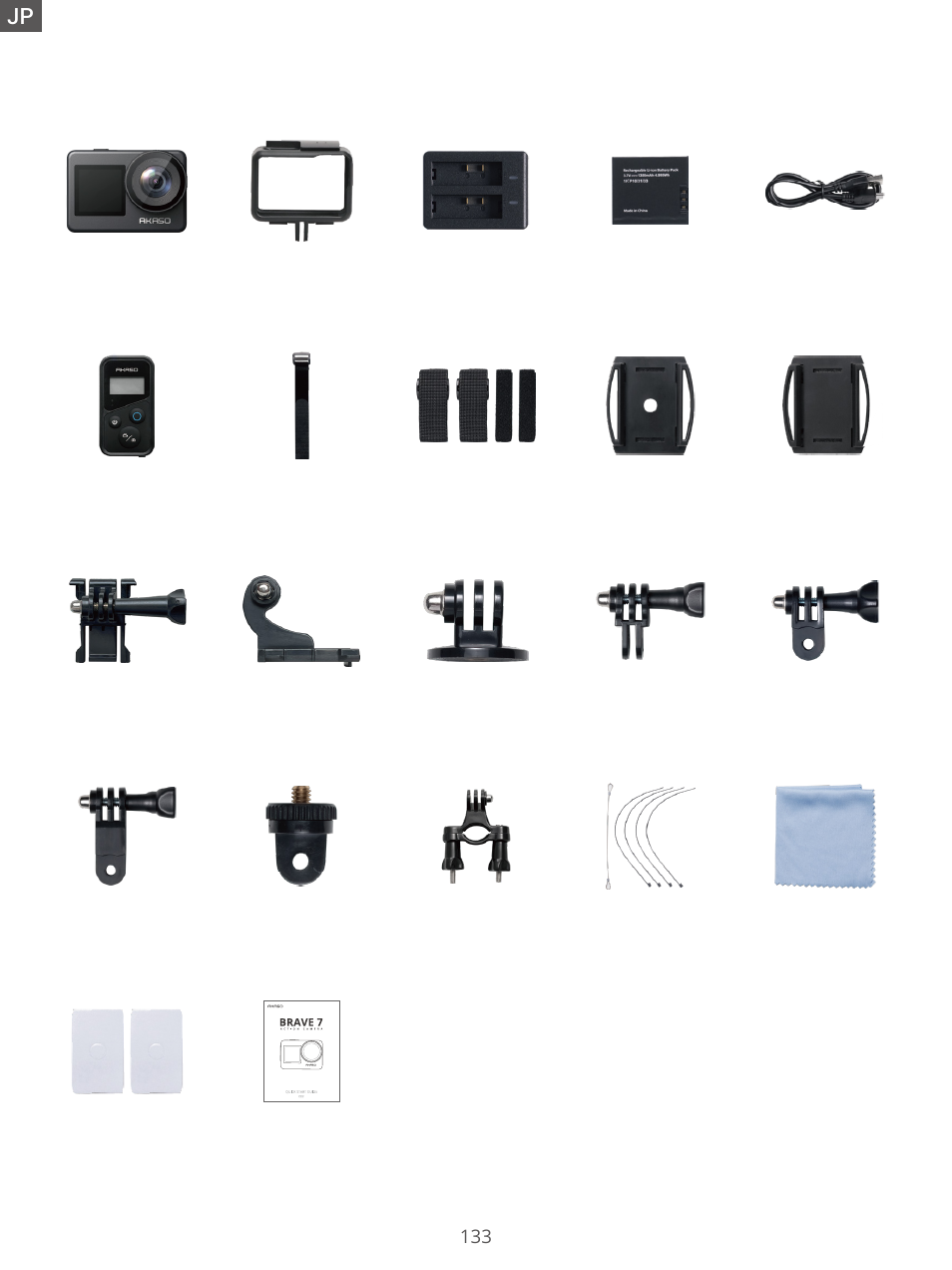 パッケージ詳細 | AKASO Brave 7 Action Camera User Manual | Page 135 / 159