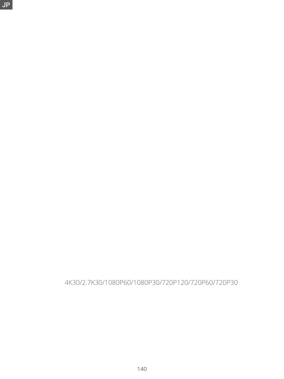 Brave 7 のカスタマイズ | AKASO Brave 7 Action Camera User Manual | Page 142 / 159