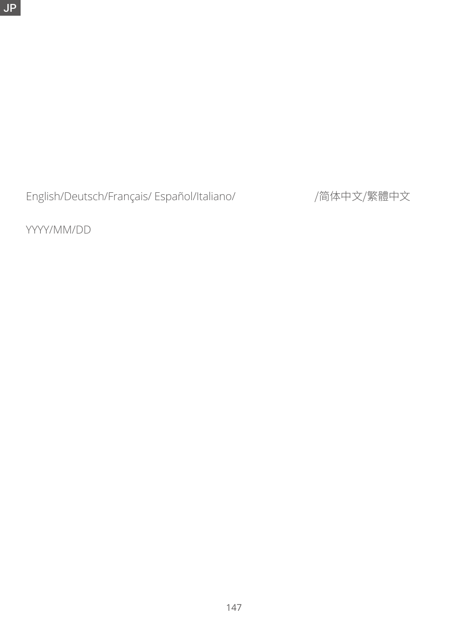 AKASO Brave 7 Action Camera User Manual | Page 148 / 159