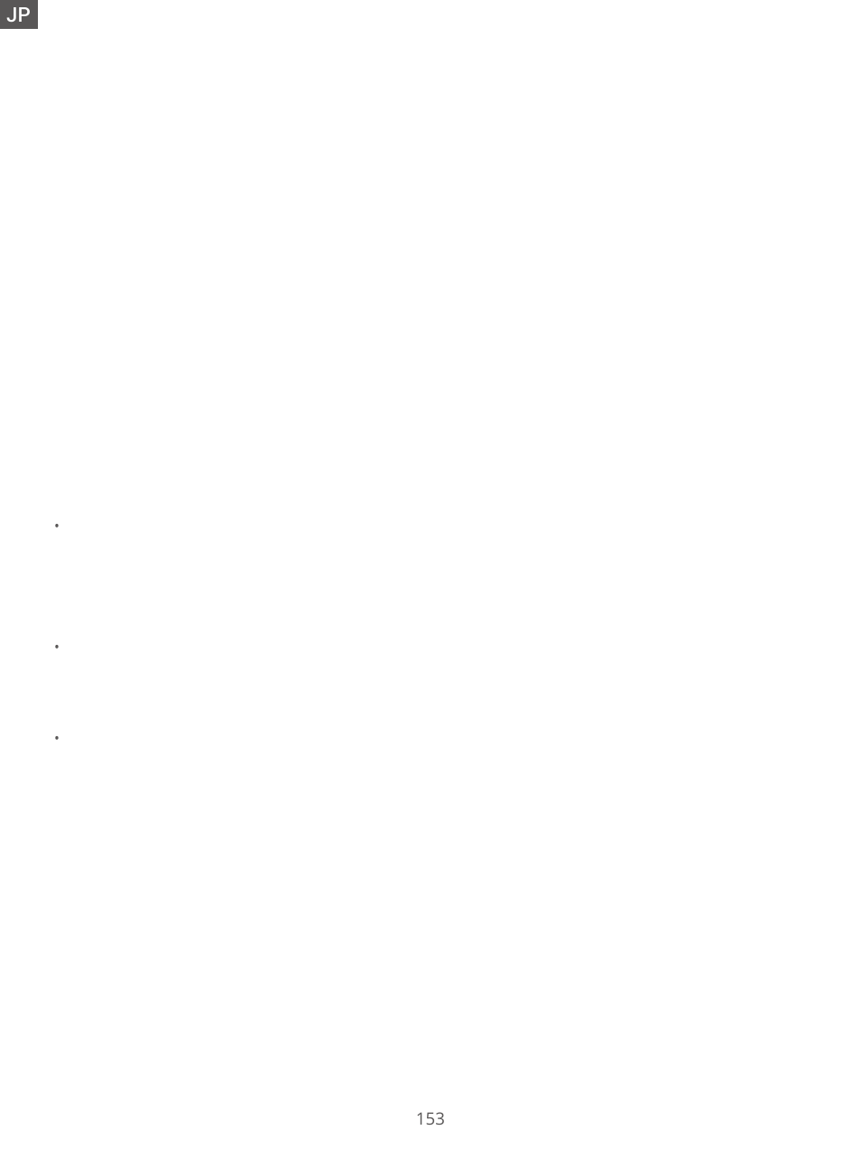 バッテリー寿命を最大化, バッテリーの保管と取り扱い | AKASO Brave 7 Action Camera User Manual | Page 154 / 159