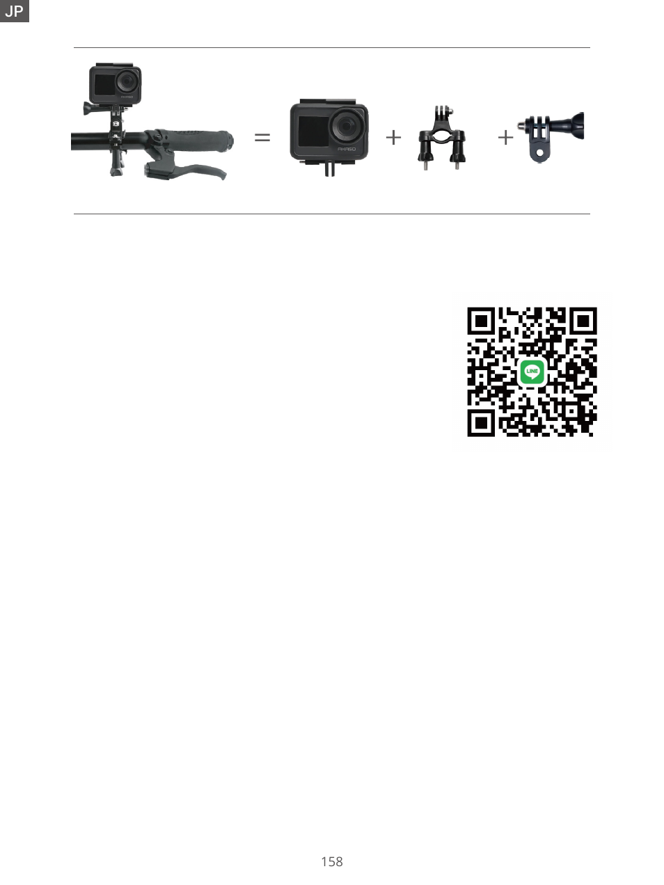 お問い合わせ | AKASO Brave 7 Action Camera User Manual | Page 159 / 159