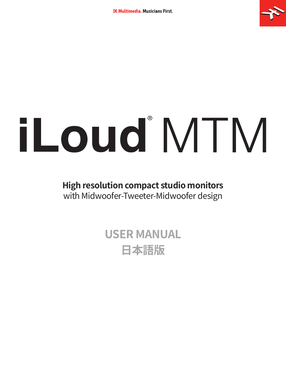 Japanese (日本語), User manual 日本語版 | IK Multimedia iLoud MTM Immersive Bundle High Resolution Compact Studio Monitors (11 Speakers, Black) User Manual | Page 29 / 102