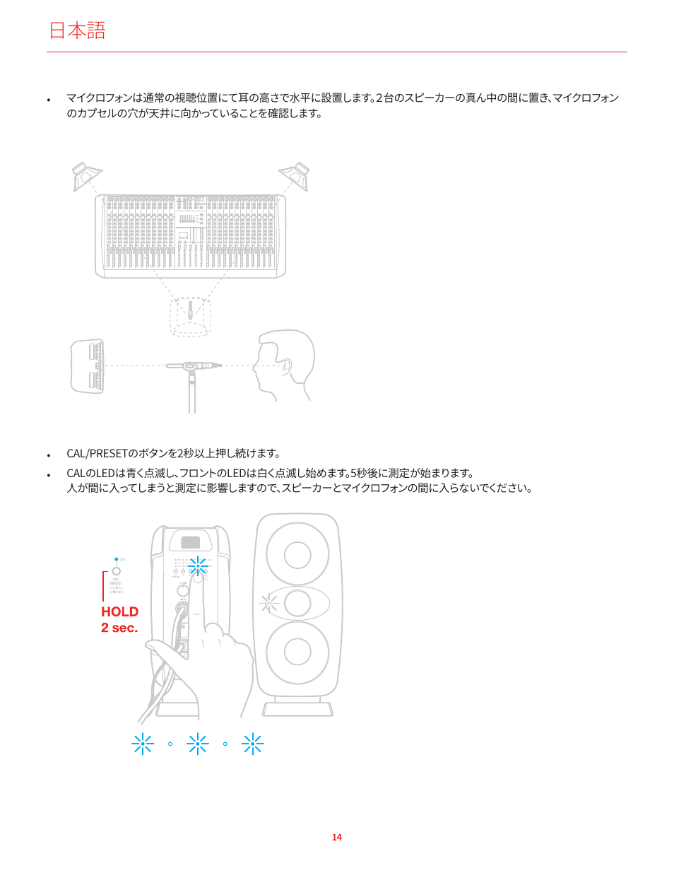 IK Multimedia iLoud MTM Immersive Bundle High Resolution Compact Studio Monitors (11 Speakers, Black) User Manual | Page 42 / 102