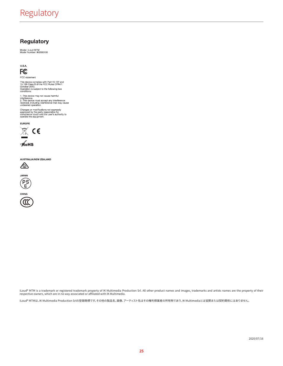 Regulatory | IK Multimedia iLoud MTM Immersive Bundle High Resolution Compact Studio Monitors (11 Speakers, Black) User Manual | Page 53 / 102