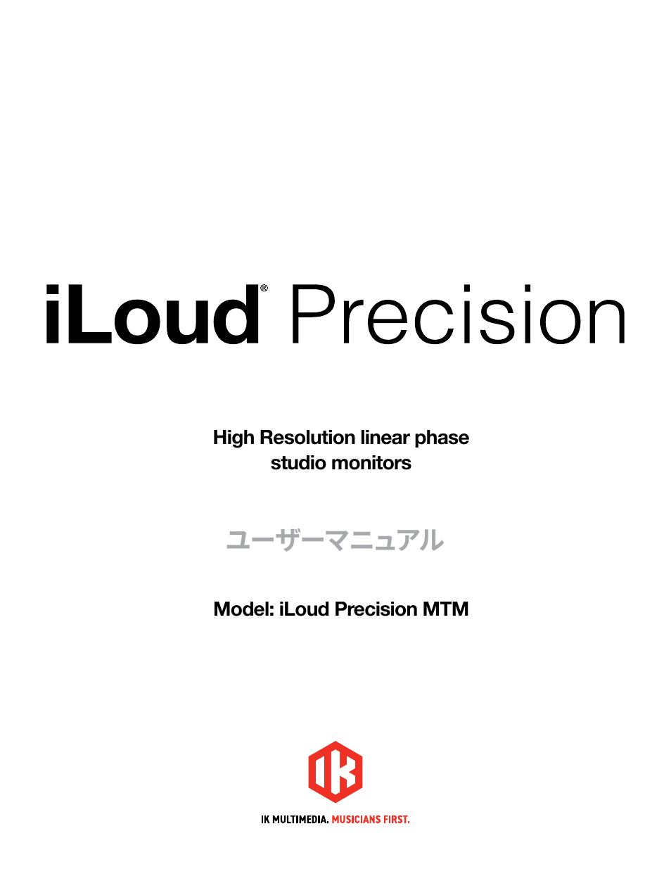 日本語 - japanese, ユーザーマニュアル | IK Multimedia iLoud Precision MTM Active 2-Way 175W Dual 5" Studio Monitor (White, Single) User Manual | Page 50 / 119