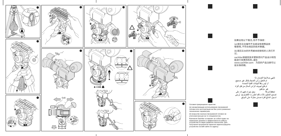 Sachtler System Ace XL MS AL with Fluid Head, Ace 75/2 D Tripod, Mid-Level Spreader & Bag User Manual | Page 2 / 6