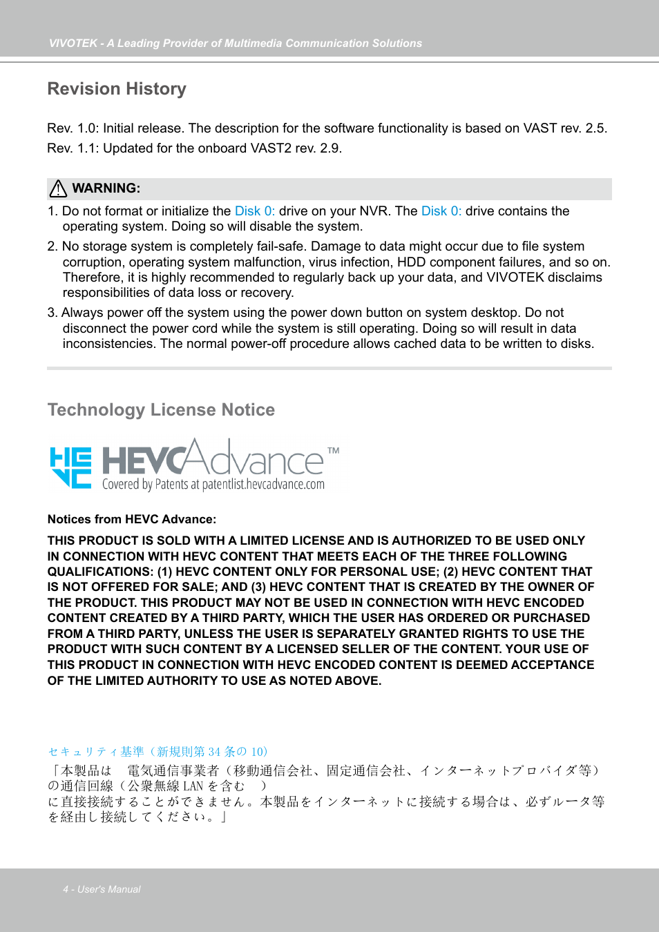 Revision history, Technology license notice | Vivotek NR9682-v2 64-Channel NVR (No HDD) User Manual | Page 4 / 296