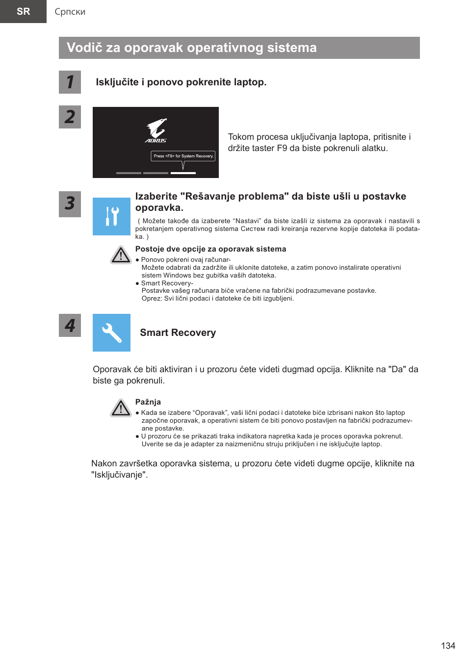 Vodič za oporavak operativnog sistema | GIGABYTE 15.6" AORUS 15 Gaming Notebook (Black) User Manual | Page 134 / 154