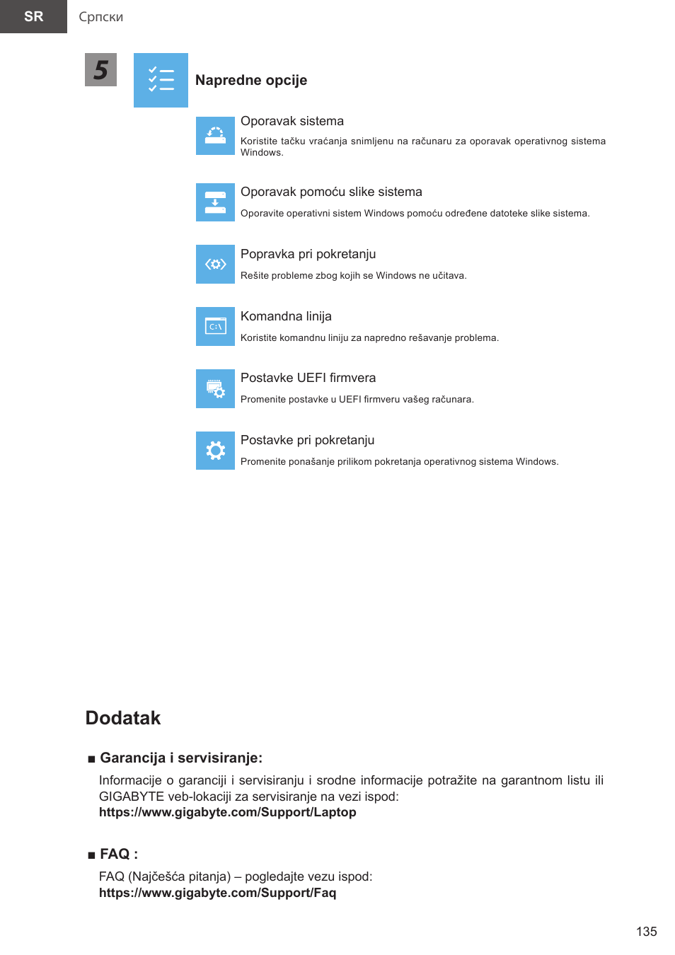 Dodatak | GIGABYTE 15.6" AORUS 15 Gaming Notebook (Black) User Manual | Page 135 / 154