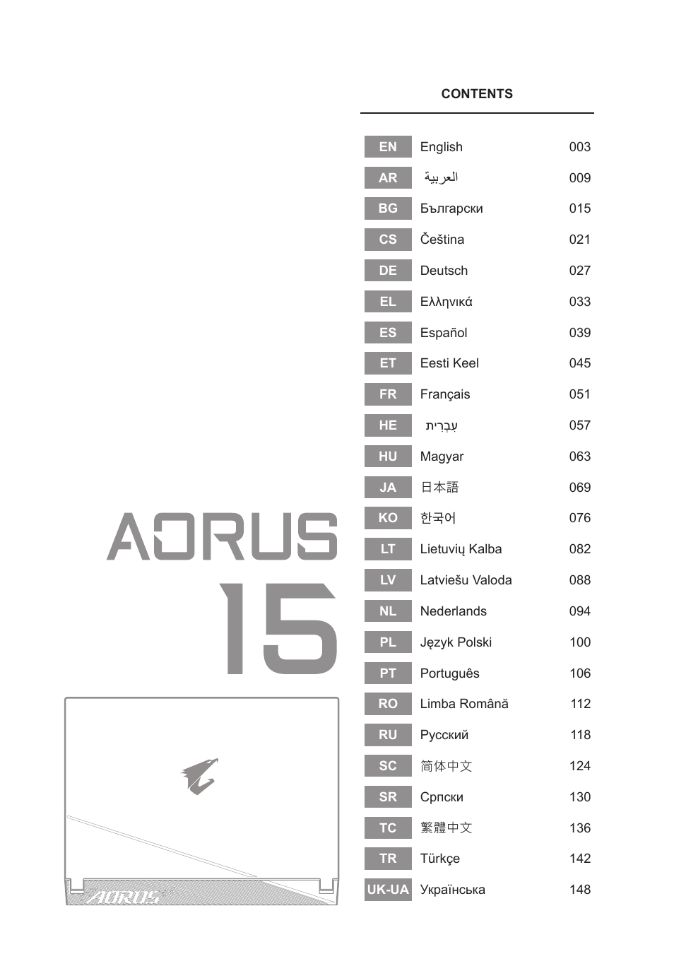 GIGABYTE 15.6" AORUS 15 Gaming Notebook (Black) User Manual | Page 2 / 154