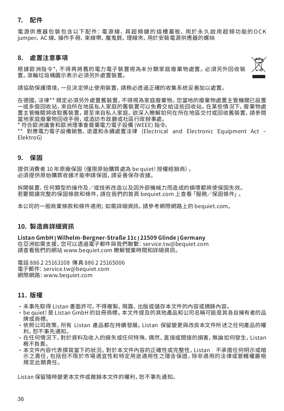 be quiet! 1600W Dark Power Pro 13 80 PLUS Titanium Power Supply User Manual | Page 36 / 48