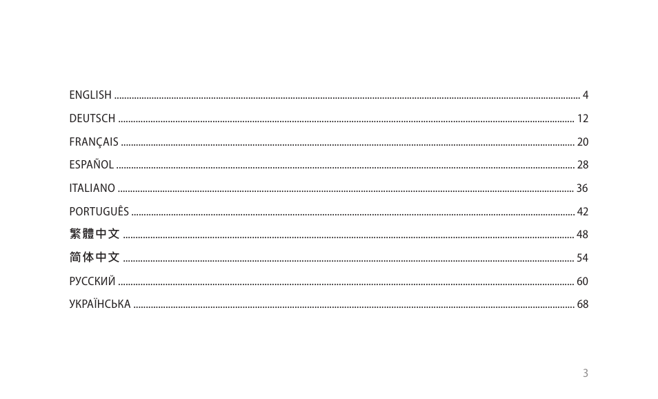 SeaSonic Electronics GX-1000W 80-PLUS Gold PCIE5 Modular Power Supply User Manual | Page 23 / 96