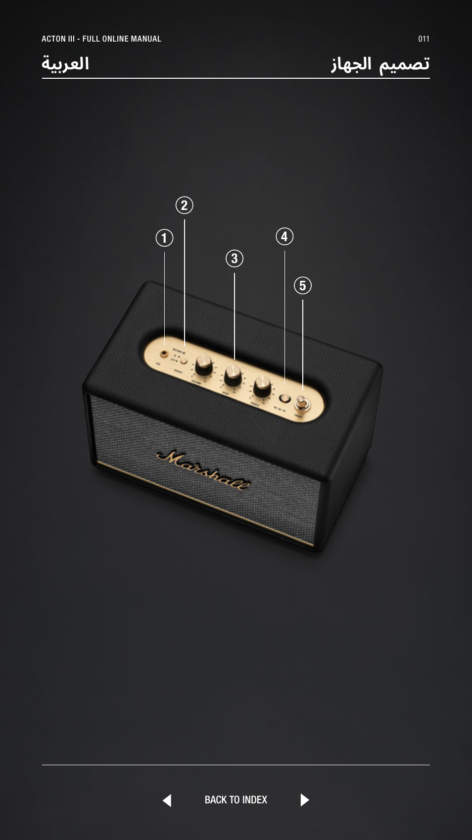 Arabic, ةيبرعلا, ةيبرعلا زاهجلا ميمصت | Marshall Acton III Bluetooth Speaker System (Black) User Manual | Page 11 / 304