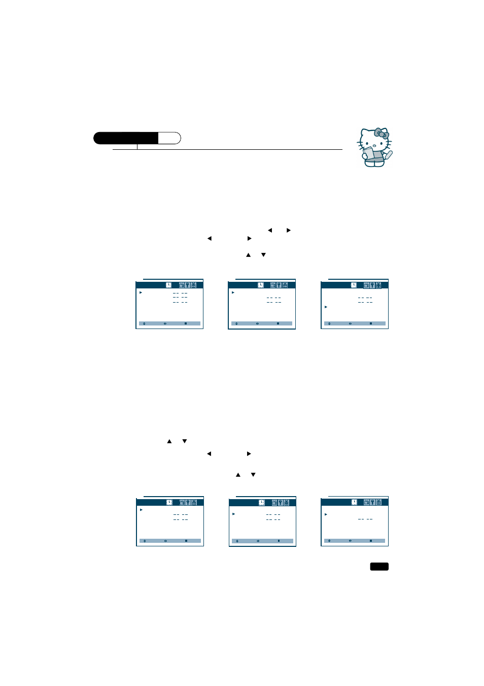 Using timer functions, Setting the clock, Settings the wake-up time | Emerson HKTV13 User Manual | Page 19 / 29