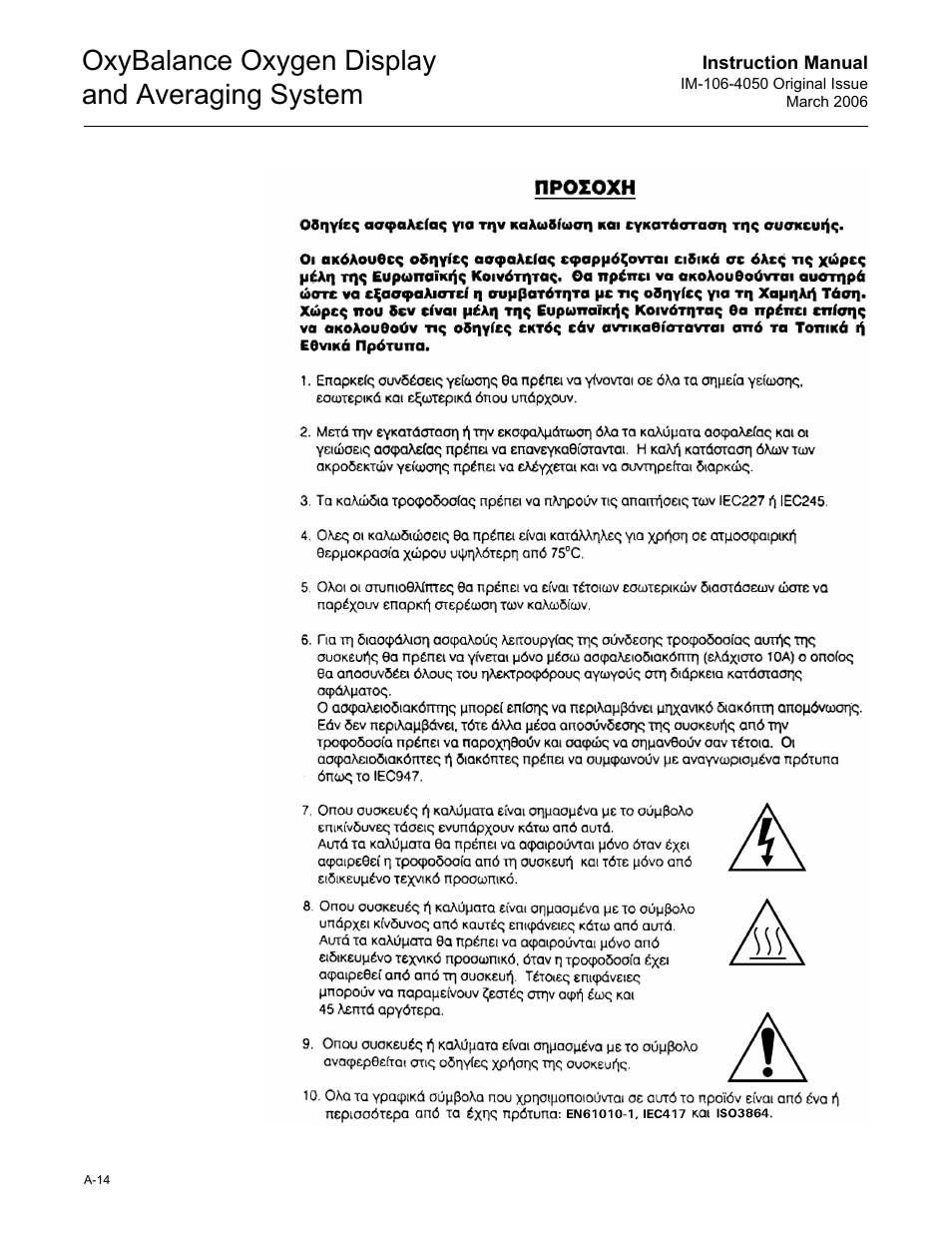 Oxybalance oxygen display and averaging system | Emerson OXYBALANCE IM-106-4050 User Manual | Page 60 / 64