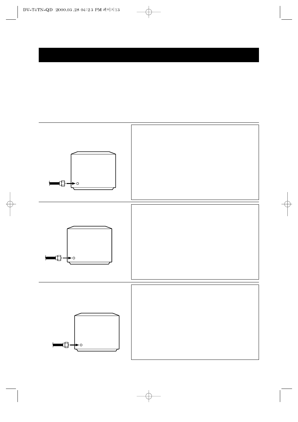 Vcr to cable system connection (continued) | Emerson EV477 User Manual | Page 14 / 47
