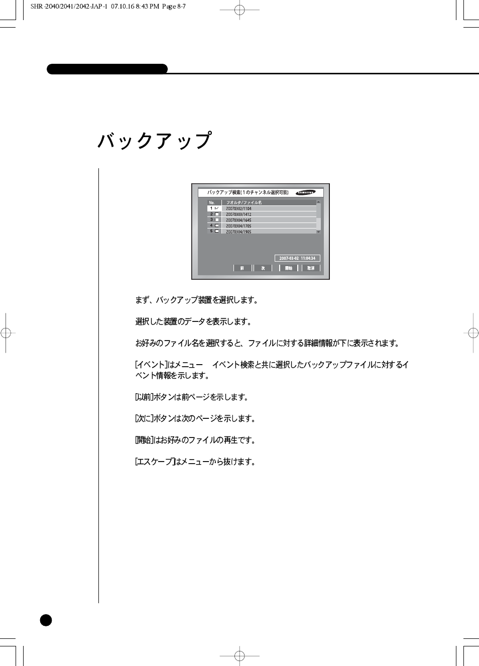 background image