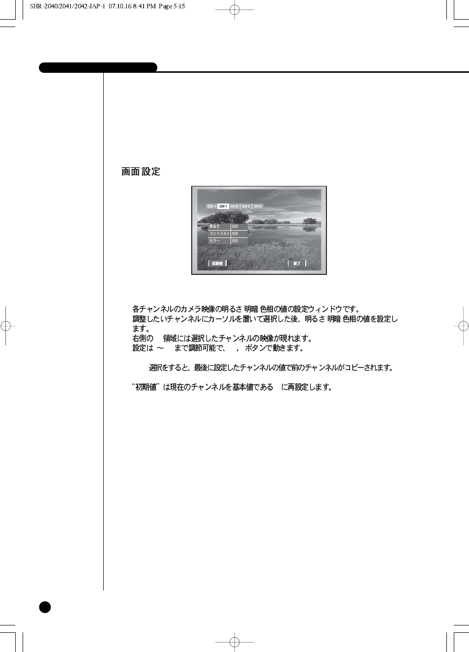 background image