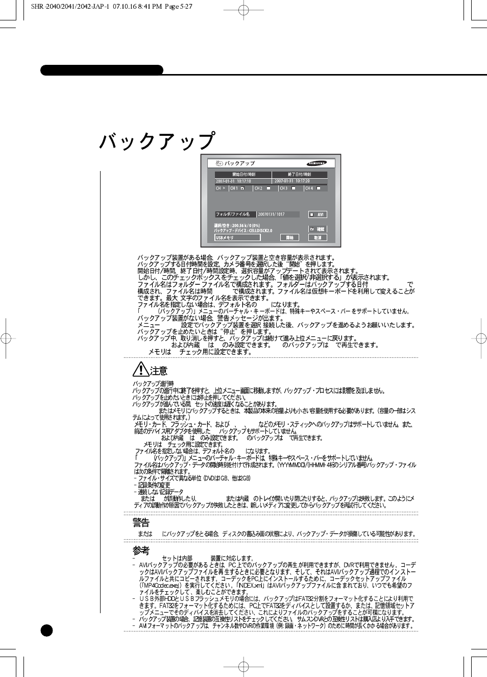 background image