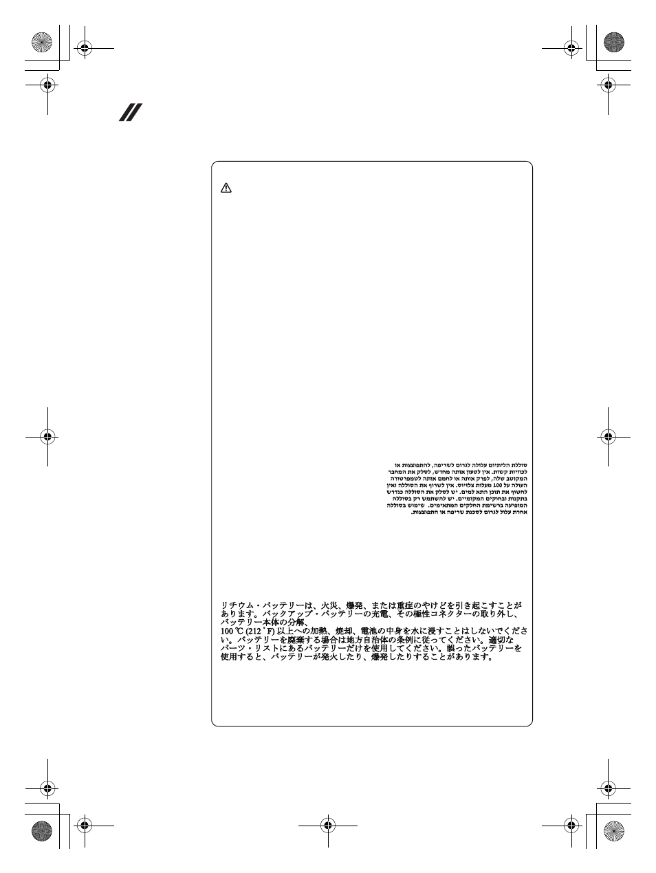 background image