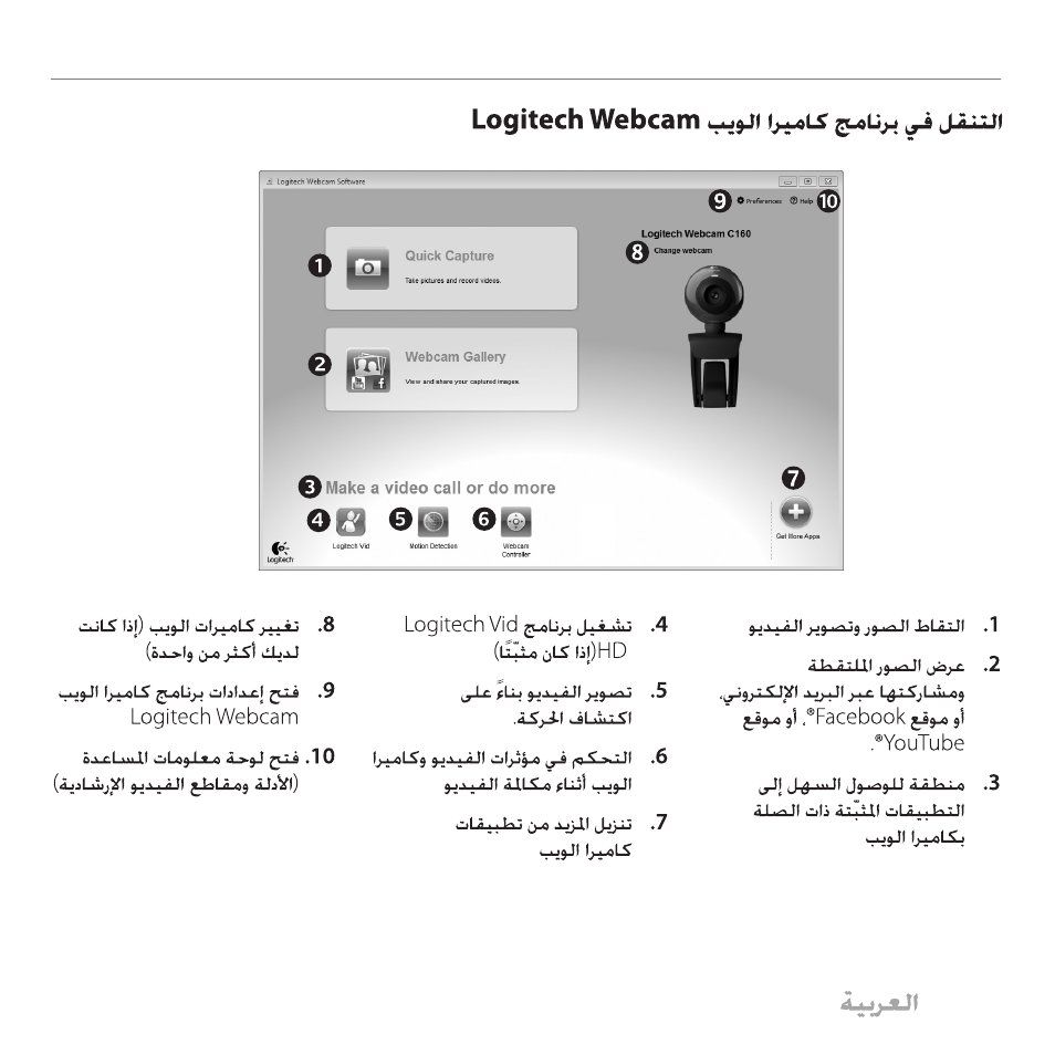 background image