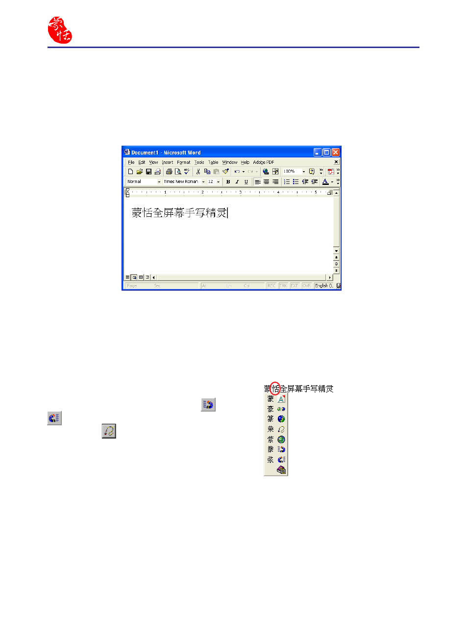 background image