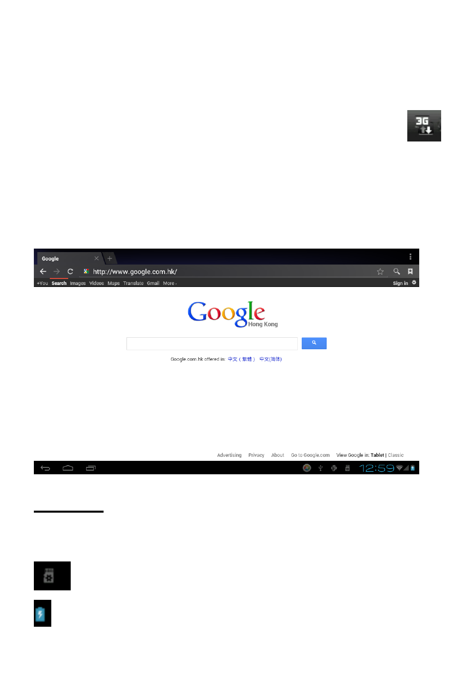 background image