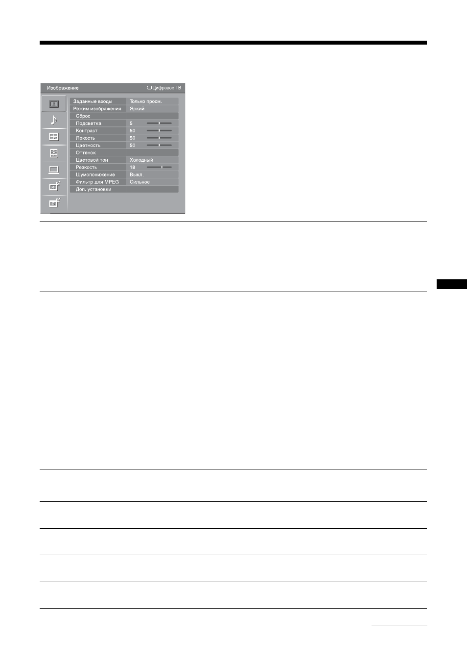 background image