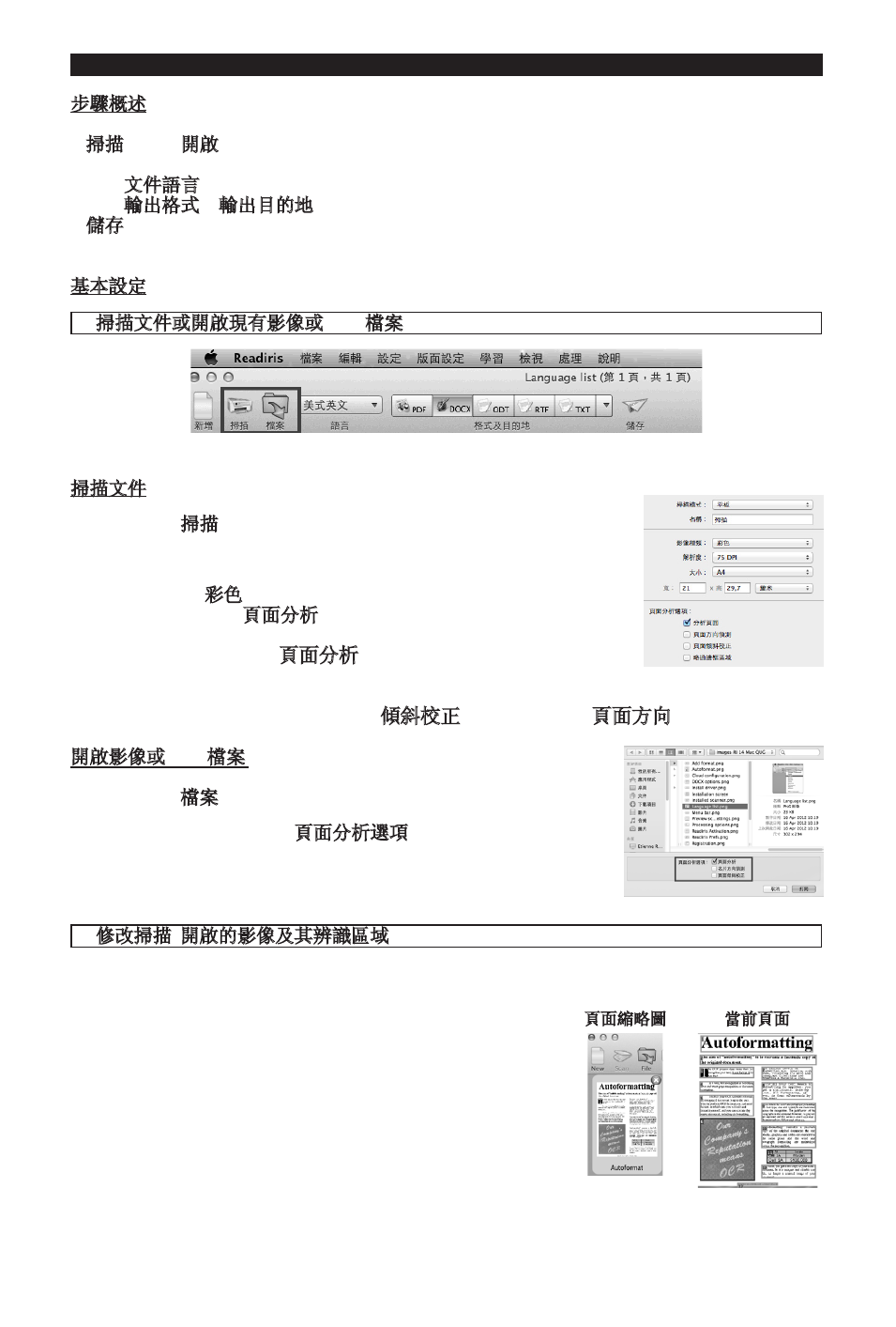 background image