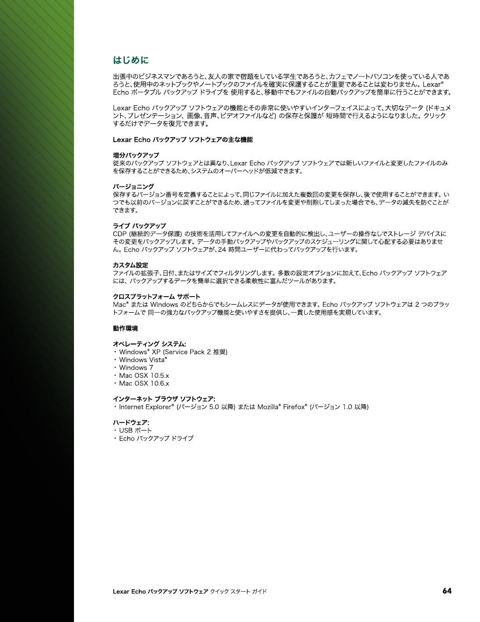background image
