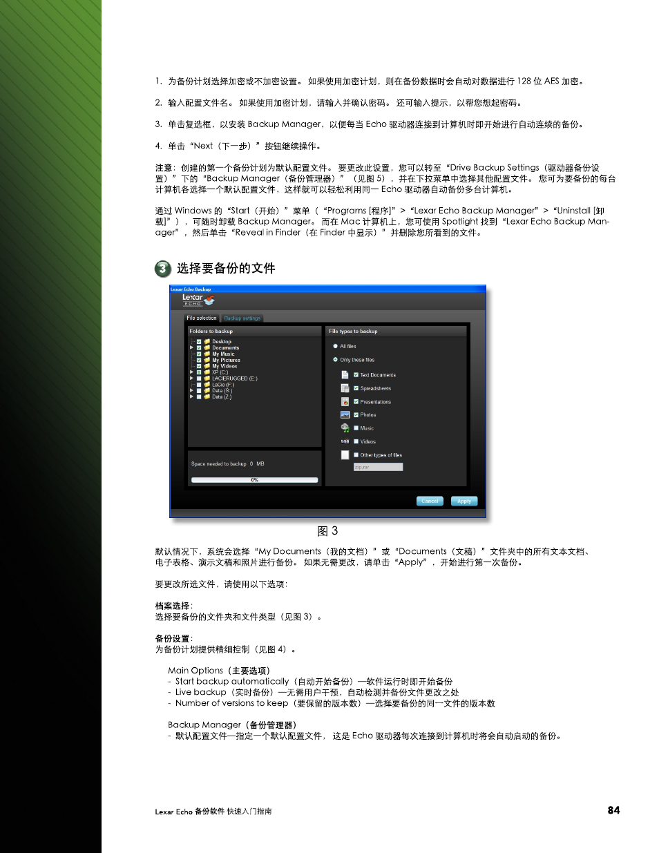 background image