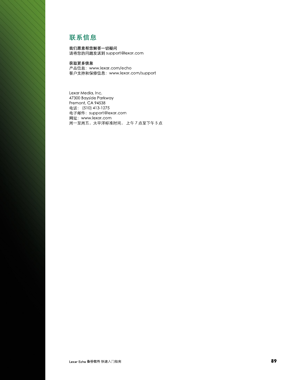 background image