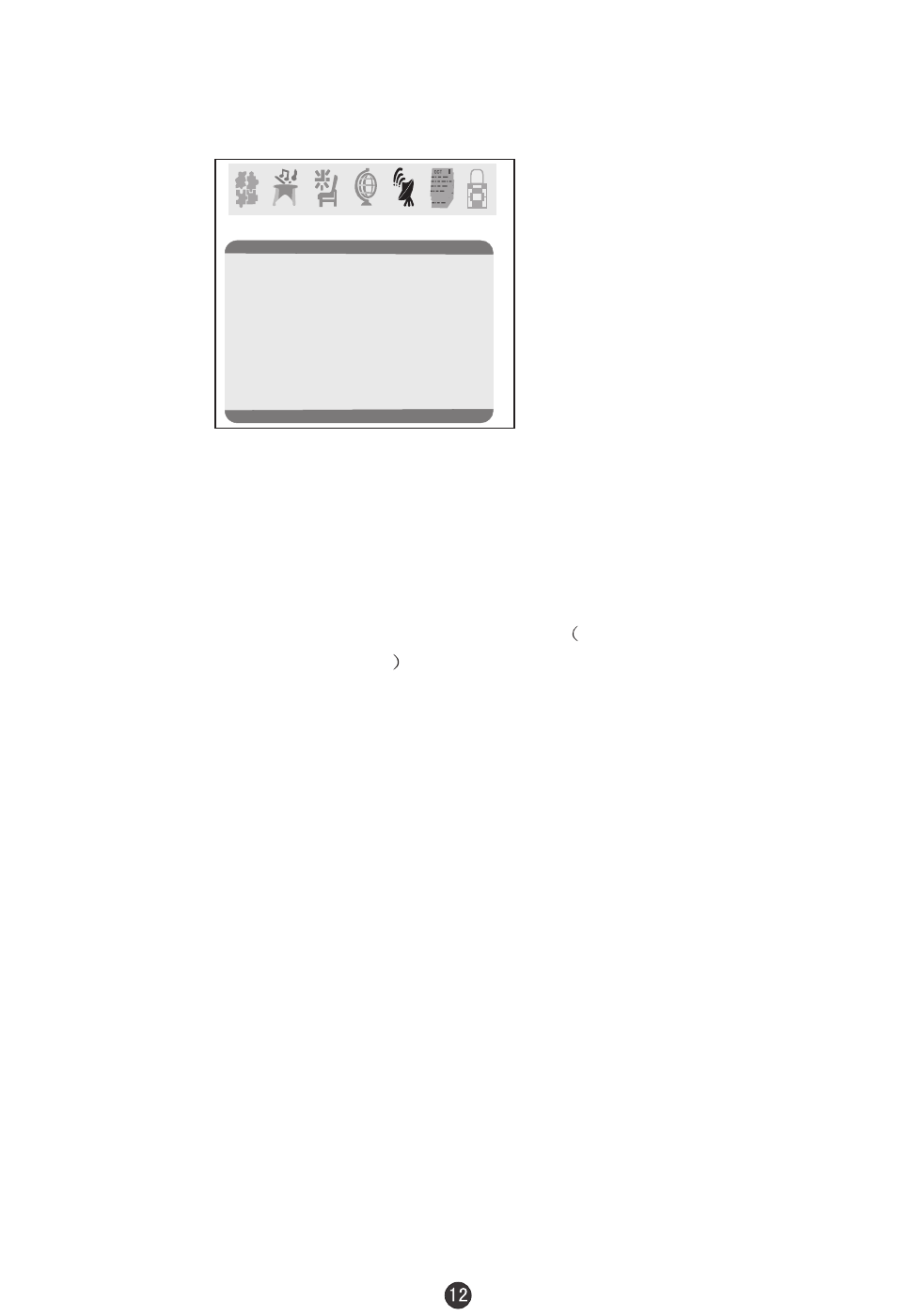 background image