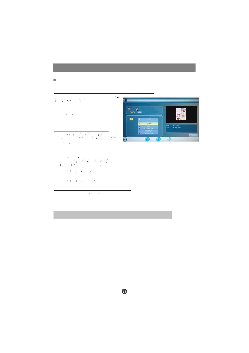 background image