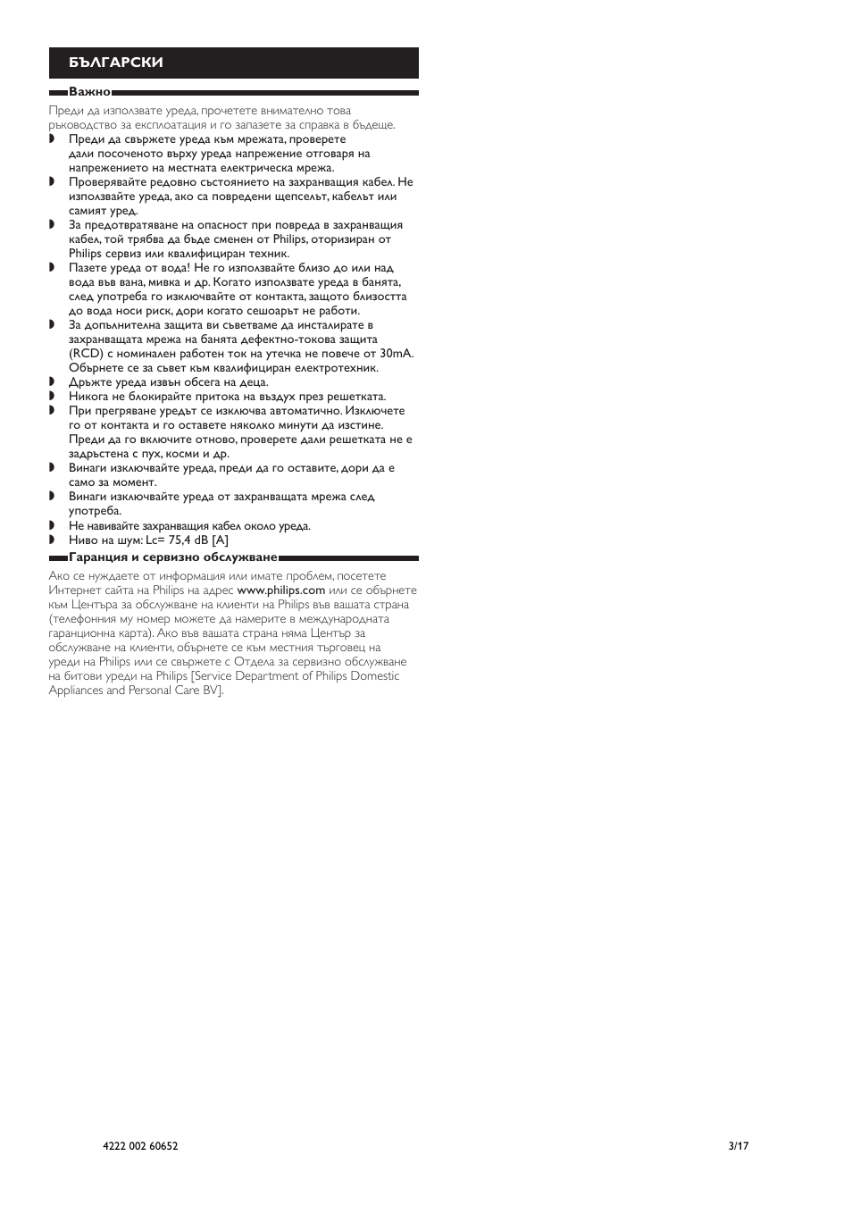 Čeština, Úvod, Všeobecný popis﻿ (obr. 1) | Důležité | Philips HP 4819 User Manual | Page 3 / 17