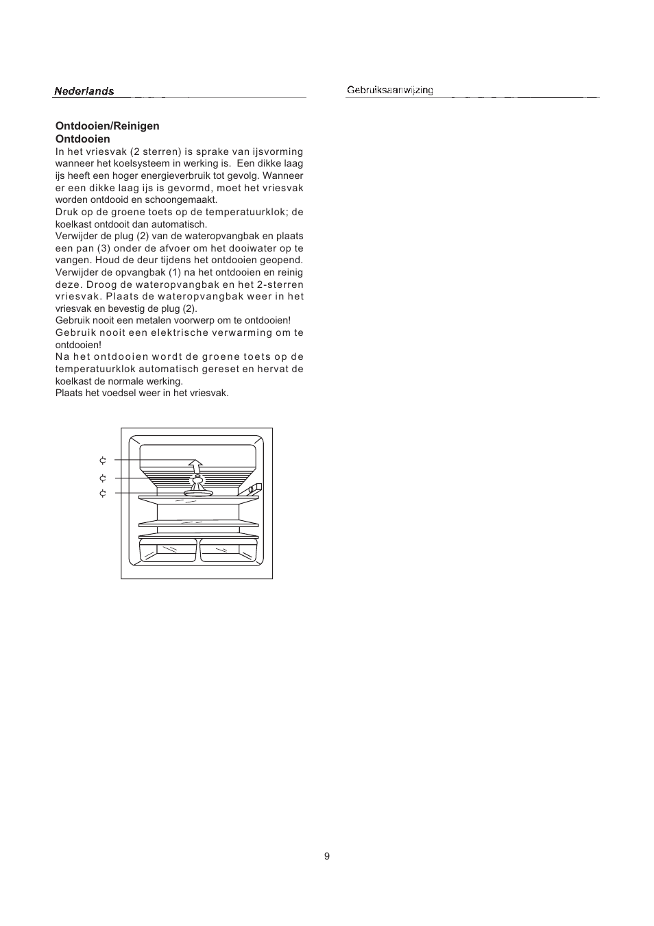 haier HR-123 User Manual | Page 70 / 73