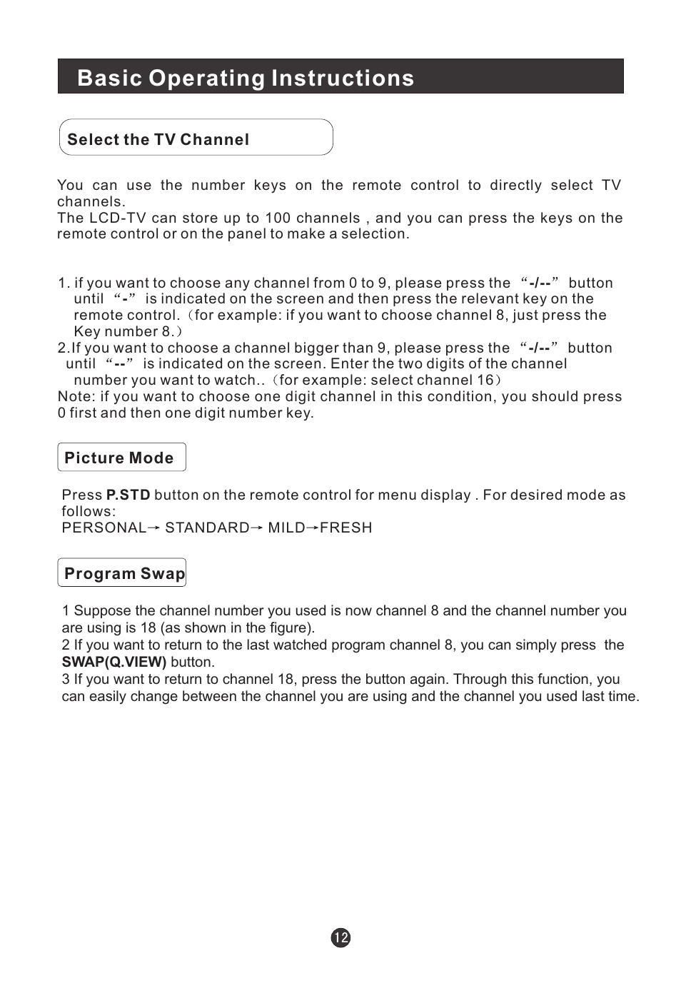 Basic operating instructions | haier L19T12W-C User Manual | Page 14 / 86