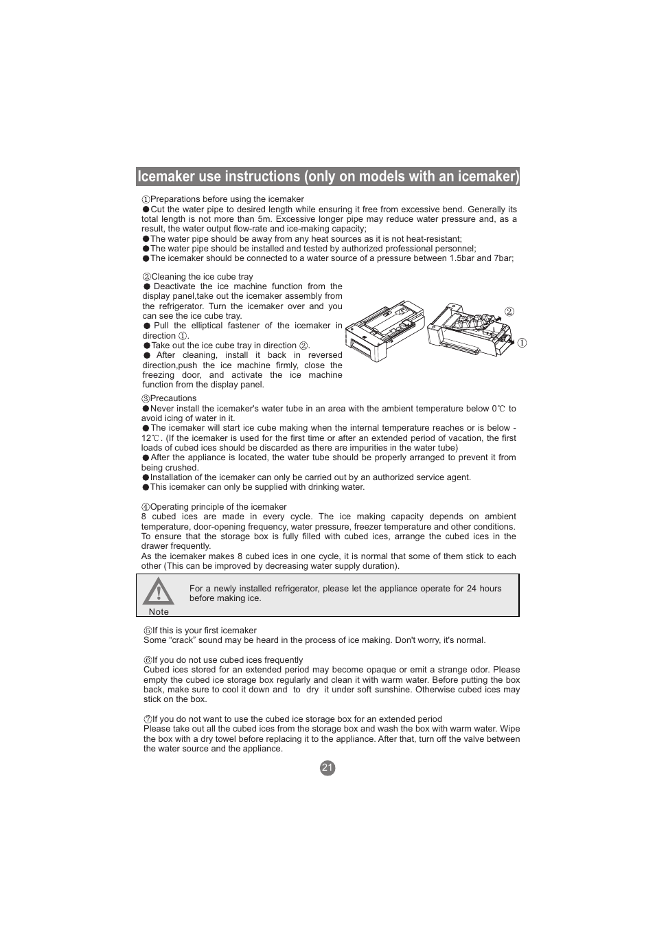 haier AFL631CB User Manual | Page 24 / 196