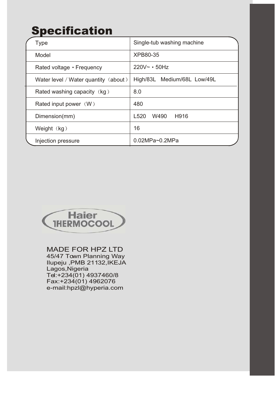 Specification | haier XPB80-35 User Manual | Page 12 / 12