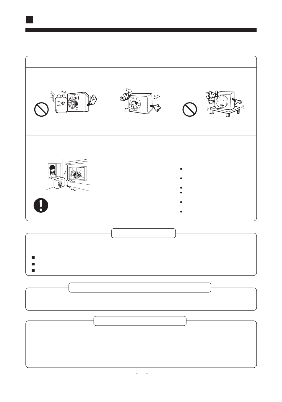 Is the unit installed correctly | haier AD142ALEAA User Manual | Page 12 / 25