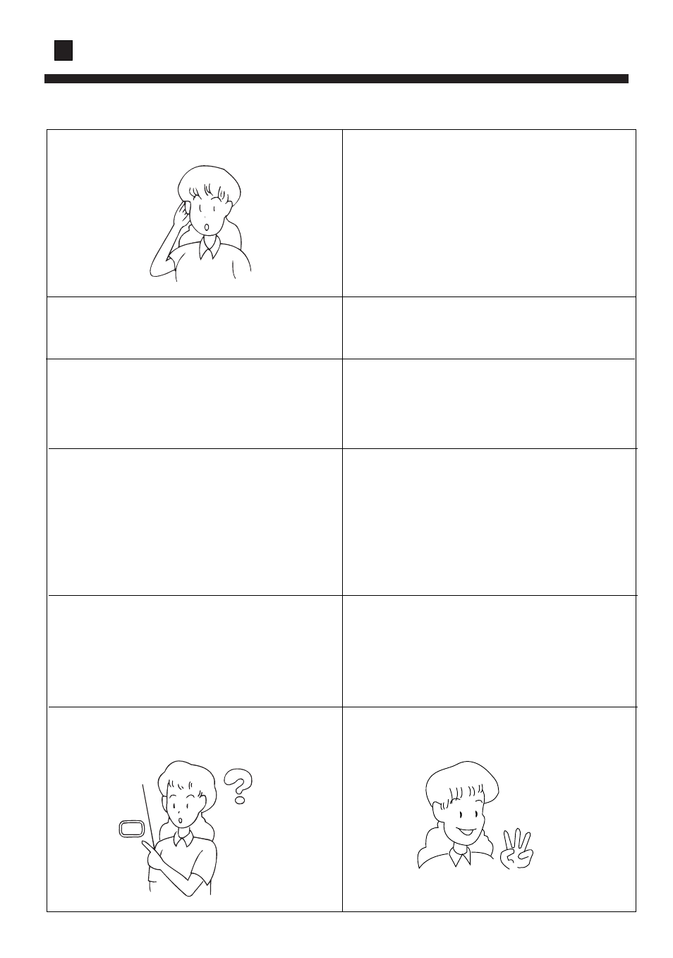 Trouble shooting | haier AD122XLERA User Manual | Page 10 / 28