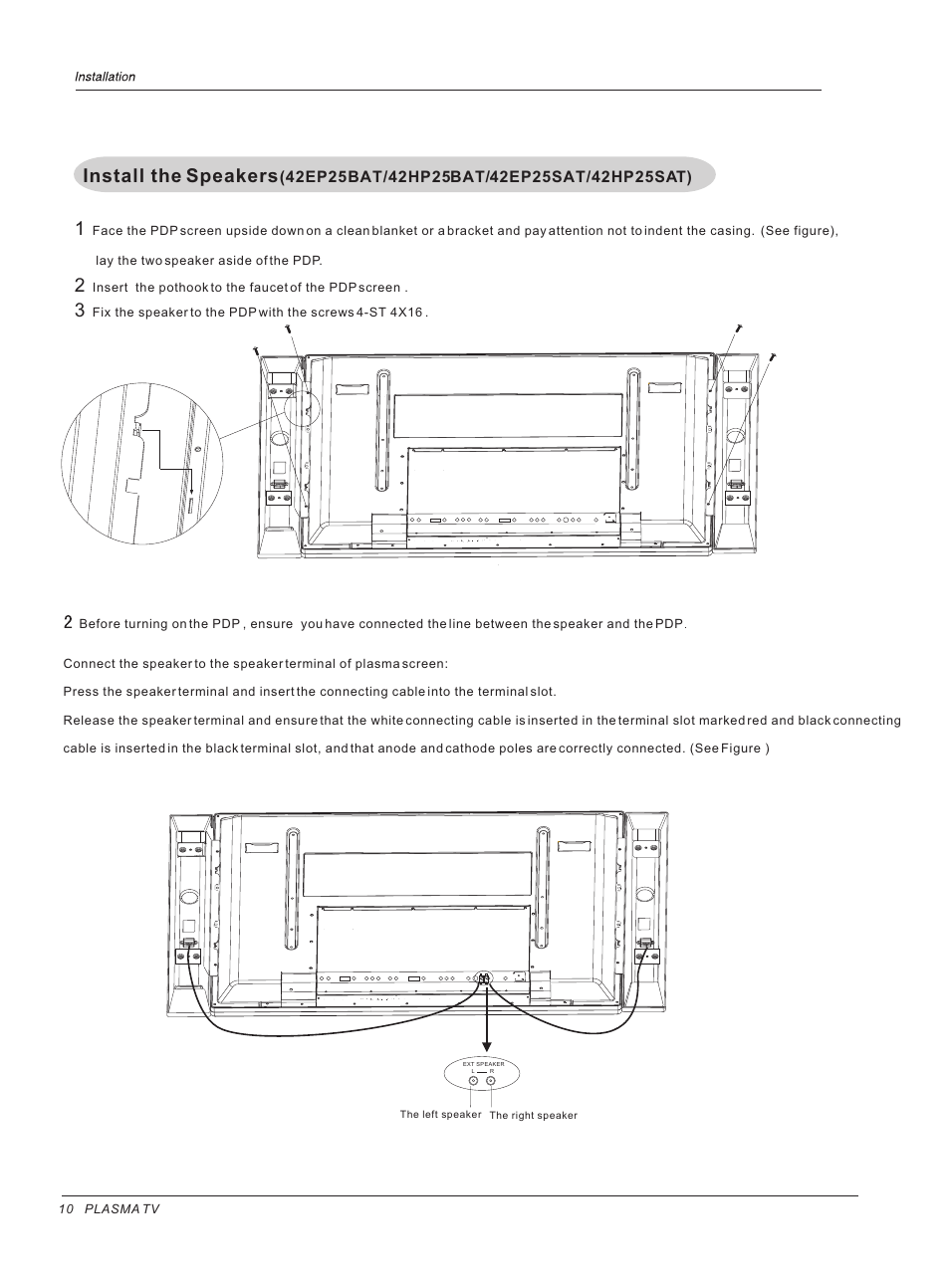 Install the speakers | haier 42HP25BAT User Manual | Page 10 / 50