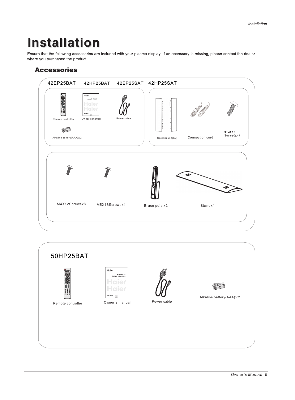 Accessories, 50hp25bat | haier 42HP25BAT User Manual | Page 9 / 50