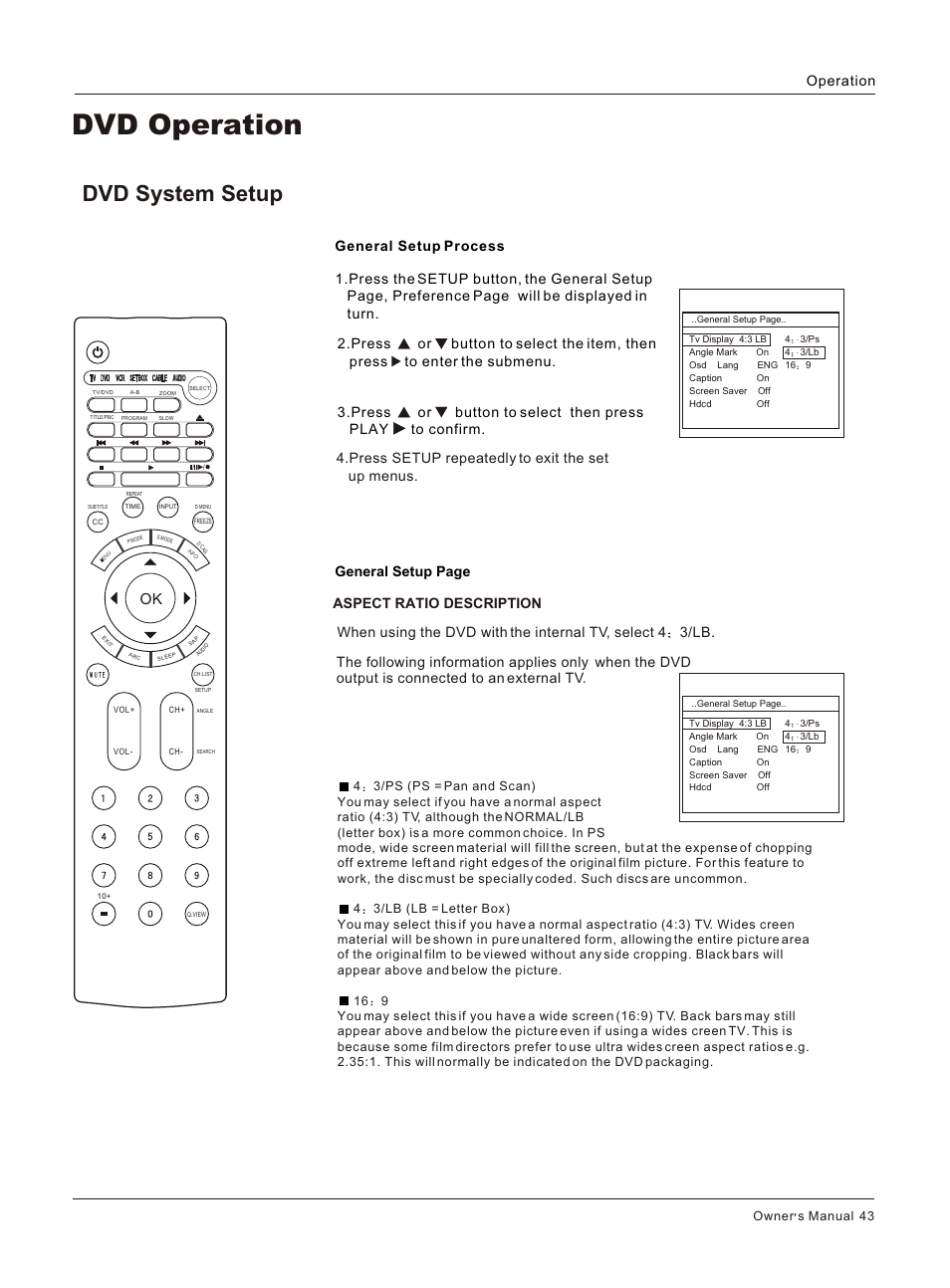 Т³гж 43, Dvd operation, Dvd system setup | Aspect ratio description, Operation, Owner s manual 43 | haier HLC32 User Manual | Page 43 / 52